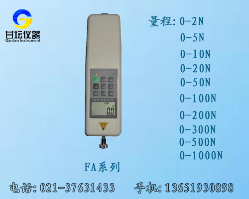 吉林省特價(jià)供應(yīng) 5N推拉力計(jì) 5牛電子拉力測(cè)試儀