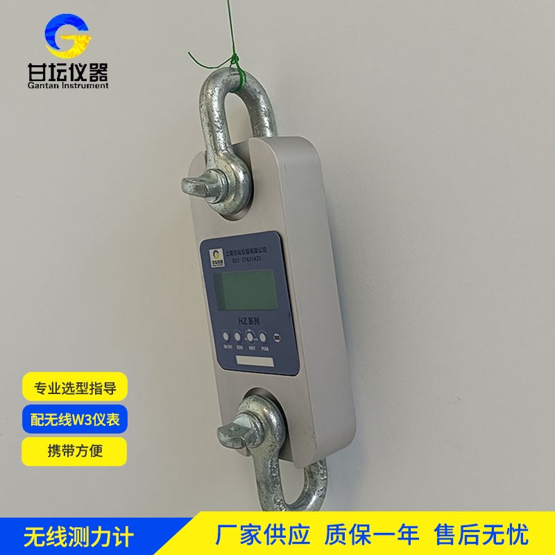 HZ-W5 30噸機械加工測力儀 精準控制